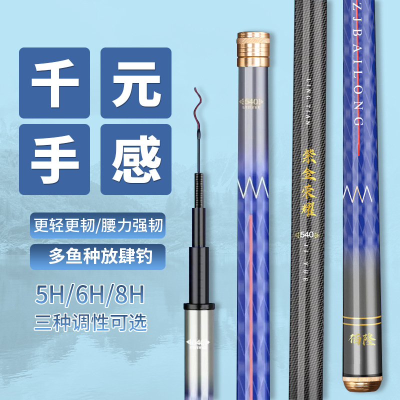 Fishing Rod Surf - Fishing Rod Carbon Fiber Telescopic Spinning