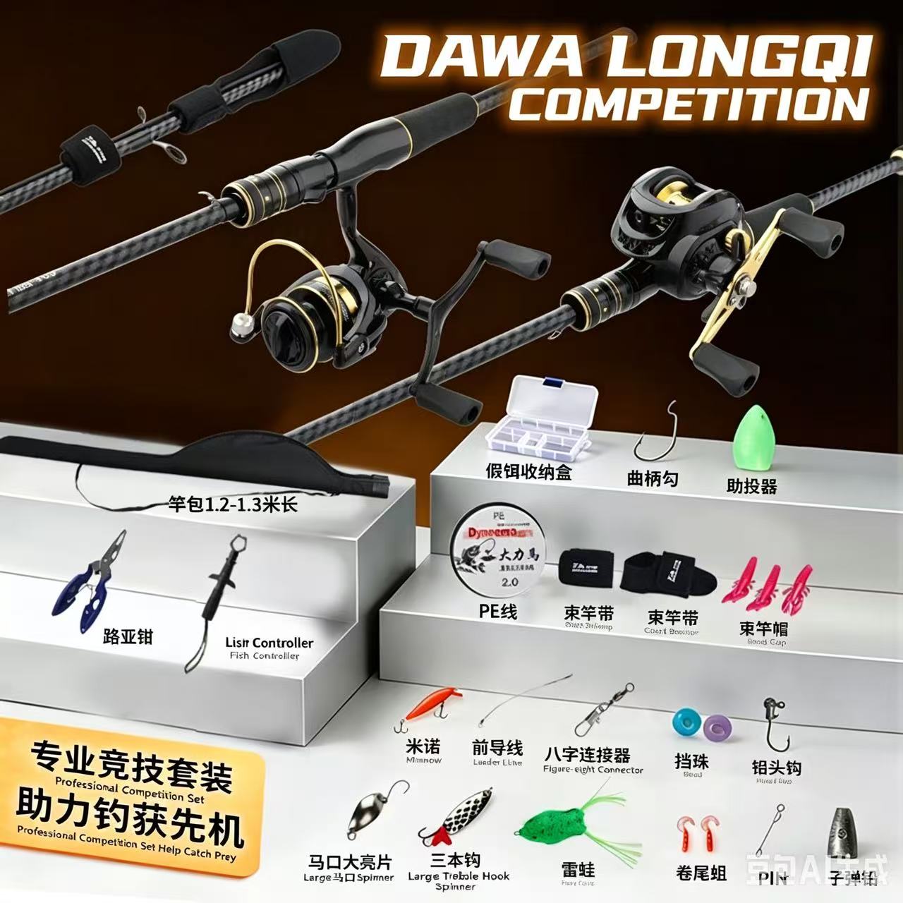 Carbon Fiber Fishing Rod & Ree - огляд і ціна Fishing Rod Carbon Fiber
