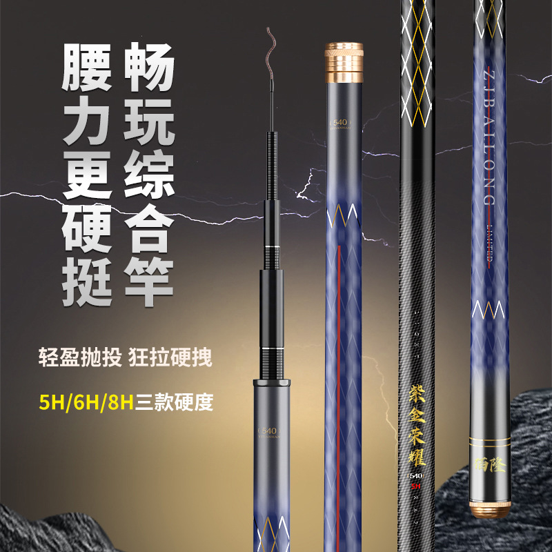 Fishing Rod Carbon Fiber Teles - огляд і ціна Fishing Rod Surf