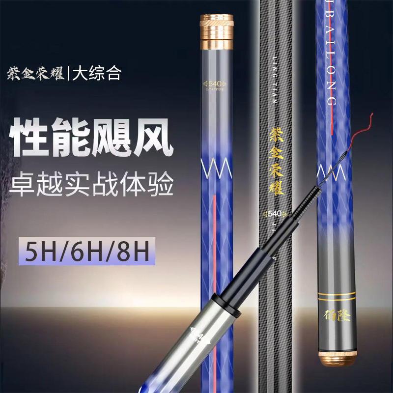 Fishing Rod Carbon Fiber Teles - огляд і ціна Fishing Rod Surf