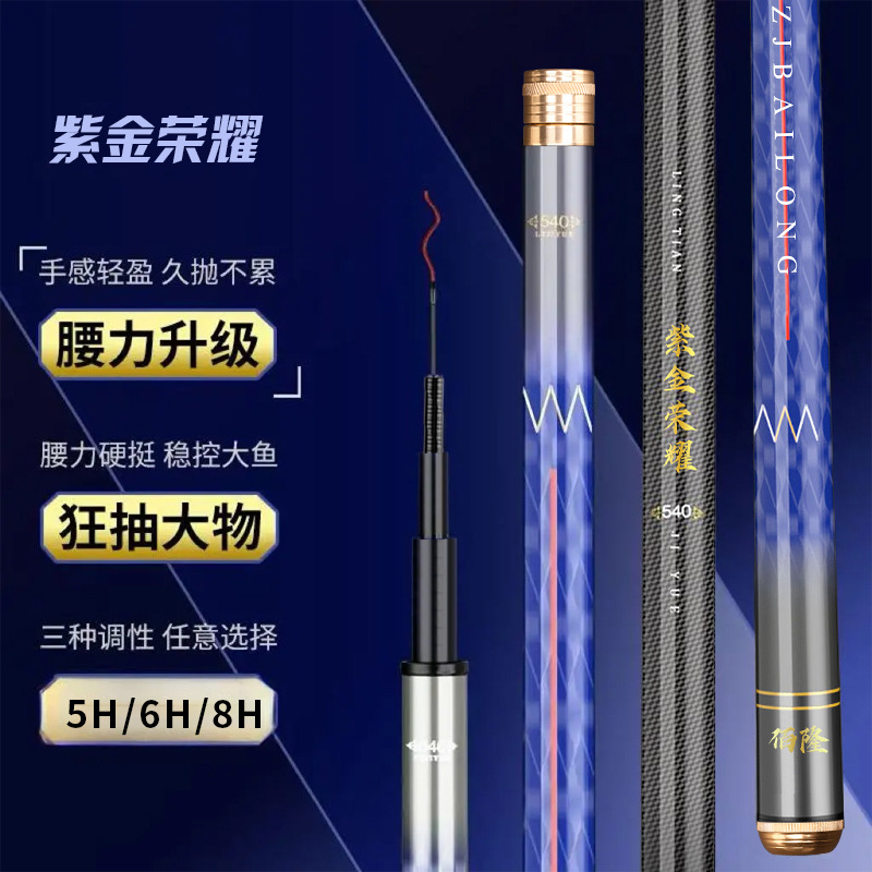 Fishing Rod Carbon Fiber Teles - огляд і ціна Fishing Rod Surf